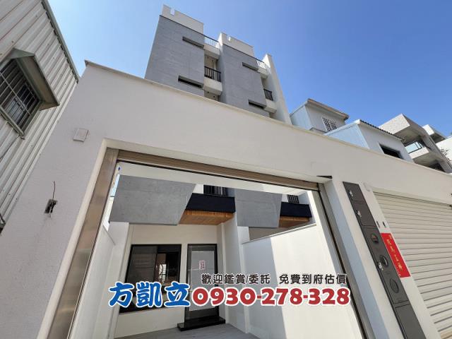 台南幸福房地一點通0930278328好房Kai模