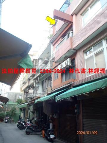 新莊透天法拍-0