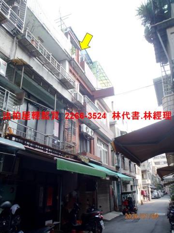 新莊透天法拍-1