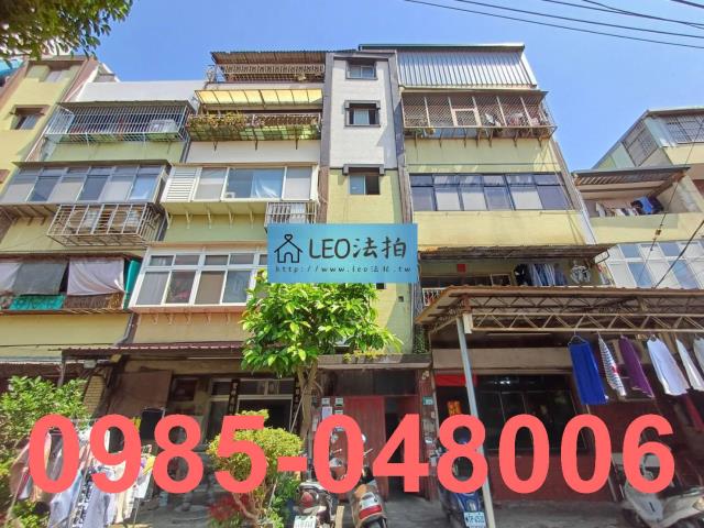 新北公寓法拍-0