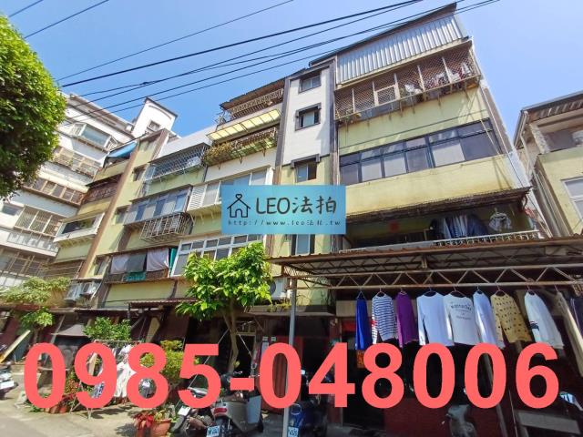 新北公寓法拍-1