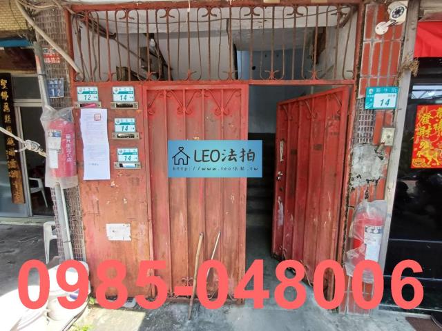 新北公寓法拍-3