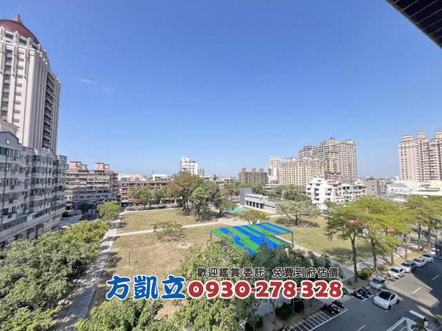 台南幸福房地一點通0930278328好房Kai模