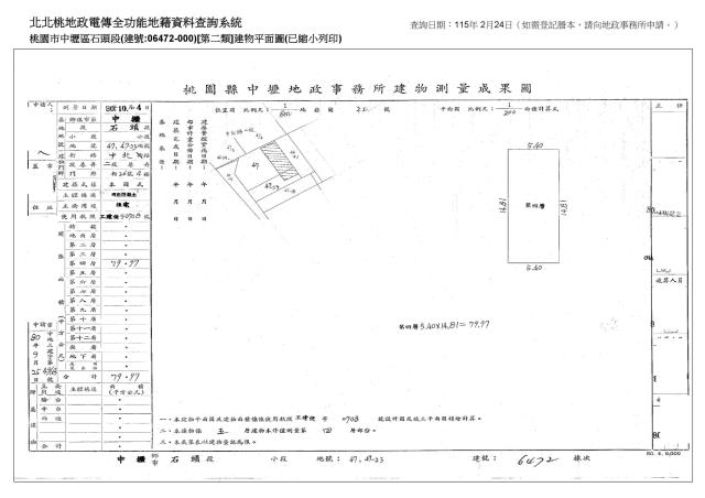 桃園中壢法拍公寓-3
