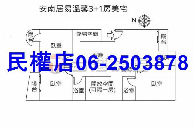 安南大樓-14