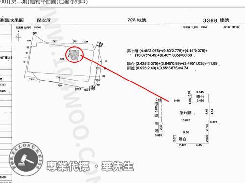 南屯大樓法拍-7
