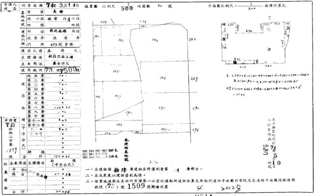 台北大樓法拍-1