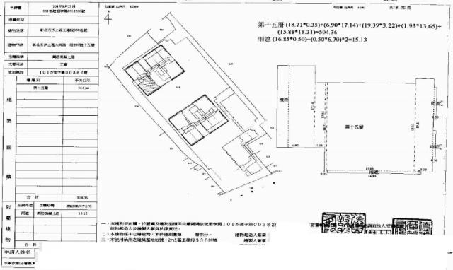 新北法拍大樓-1