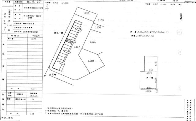 新北法拍華廈-1