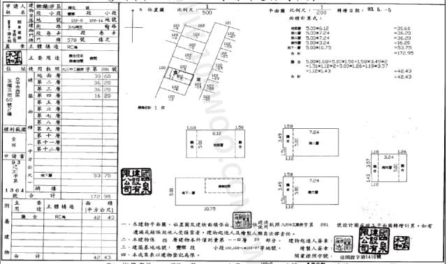 台中南屯別墅法拍-1