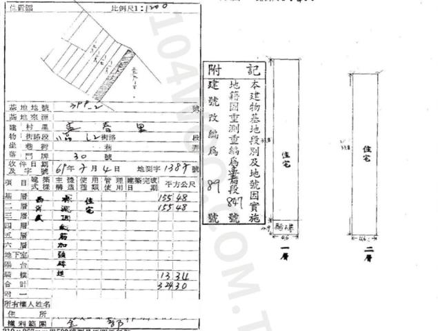 台中大甲法拍透天-1