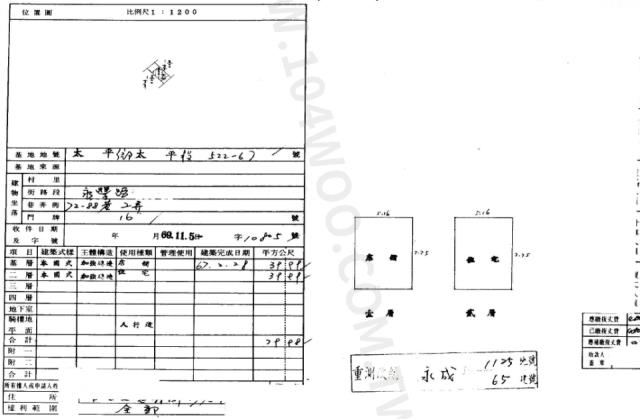 台中太平法拍透天-1