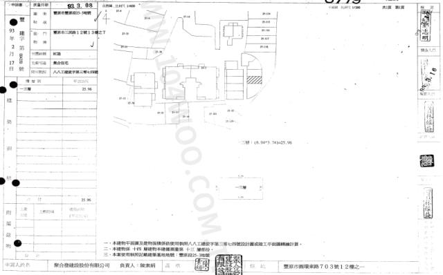 台中豐原大樓法拍-1