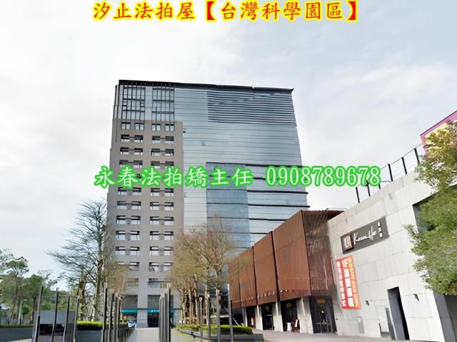 新北汐止拍賣廠辦-3