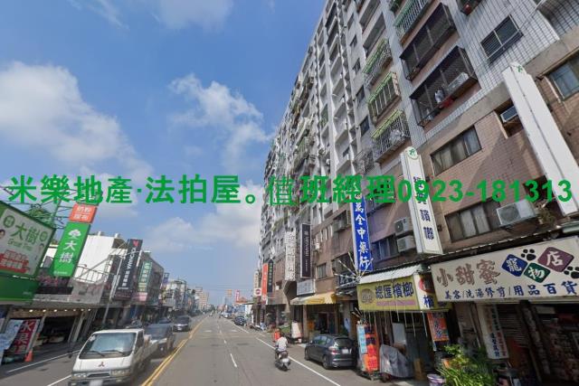 台中太平法拍大樓-3