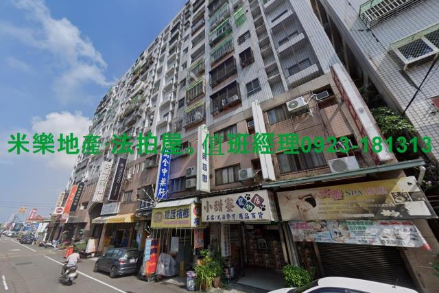 台中太平法拍大樓-4