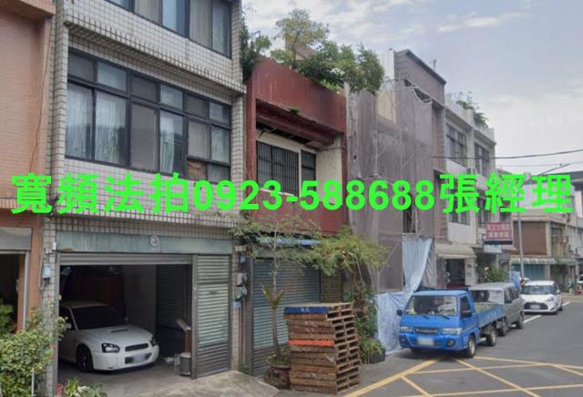 桃園平鎮拍賣透天-1