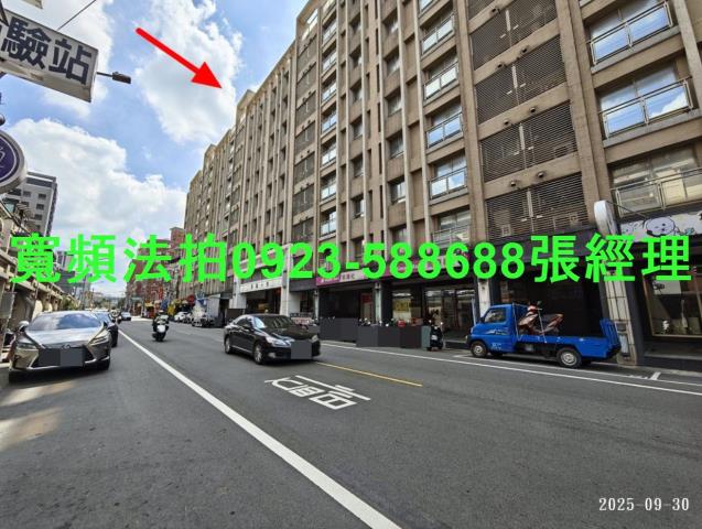 桃園楊梅華廈拍賣-1