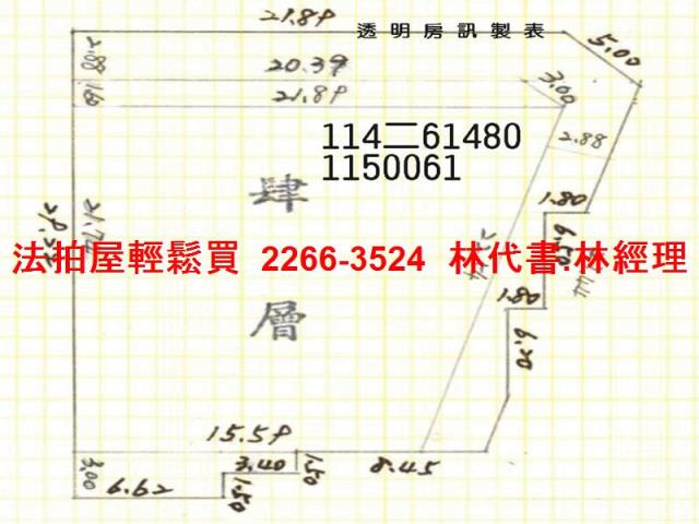 桃園區法拍廠辦-9