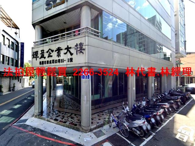 桃園區法拍廠辦-1