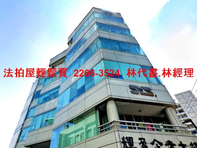 桃園區法拍廠辦-3