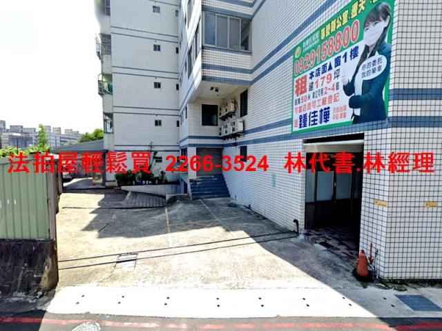 桃園區法拍廠辦-5