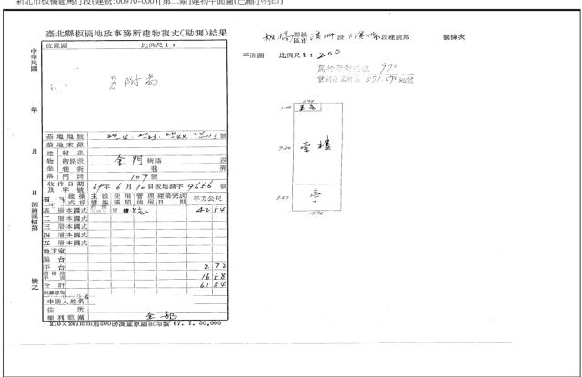 板橋法拍公寓-4