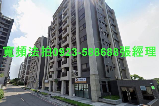 北區華廈法拍-0