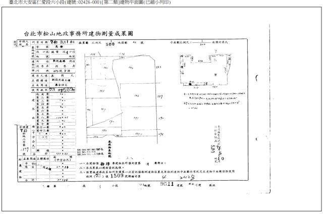 大安區拍賣大樓-4