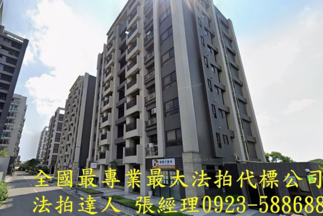 北區華廈法拍-0