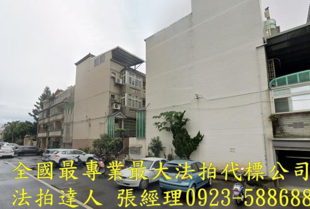 竹東透天法拍-1