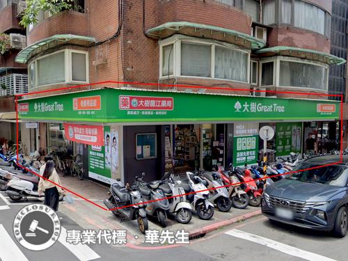台北法拍店面-1