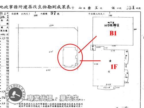 台北法拍店面-7