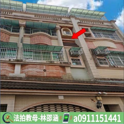 高雄透天法拍-2