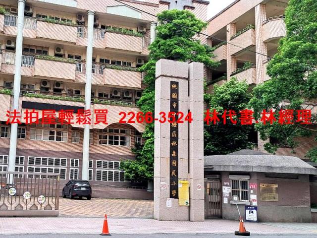 桃園華廈法拍-11