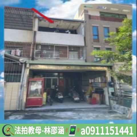 台南永康法拍透天-2