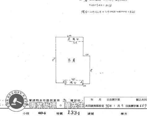新北淡水大樓法拍-9