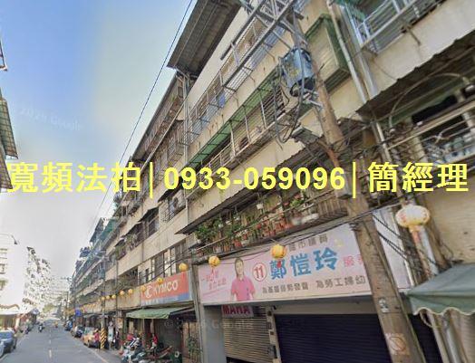 專業法拍代標推薦寬頻房訊簡經理基隆市安樂區樂利三街