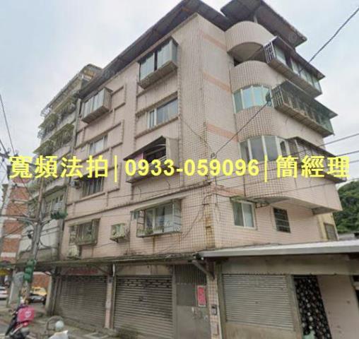 專業法拍代標推薦寬頻房訊簡經理基隆市信義區深澳坑路