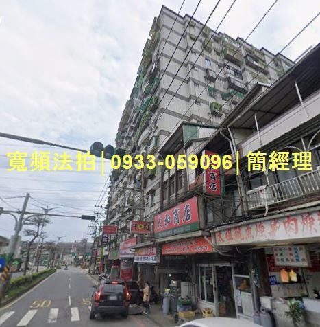 專業法拍代標推薦寬頻房訊簡經理基隆市安樂區基金一路