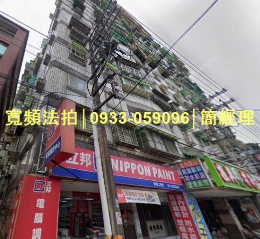 基隆安樂區法拍大樓-1