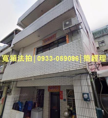 專業法拍代標推薦寬頻房訊簡經理基隆市中正區平二路