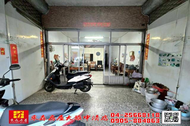 東森房屋大雅中清店一銀大透店