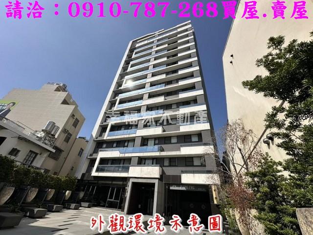 中西區三房平車