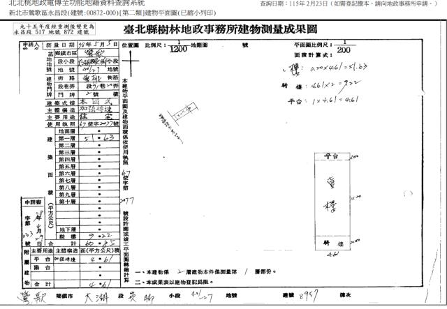 鶯歌透天法拍-4