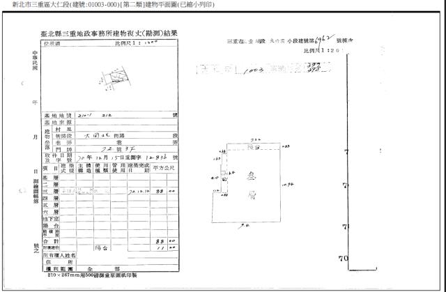 三重拍賣公寓-1