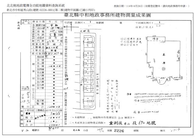 新北拍賣華廈-9