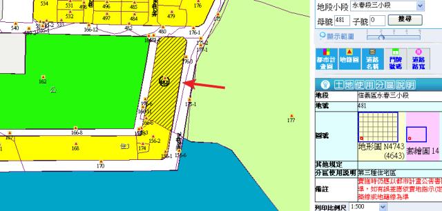 台北信義區華廈法拍-6