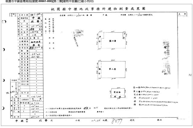 桃園平鎮透天法拍-3