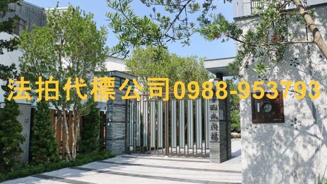 太平透天法拍-3